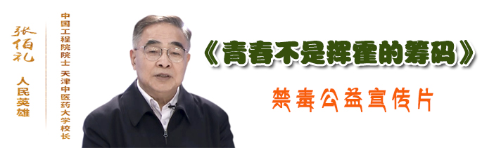 青春不是揮霍的籌碼